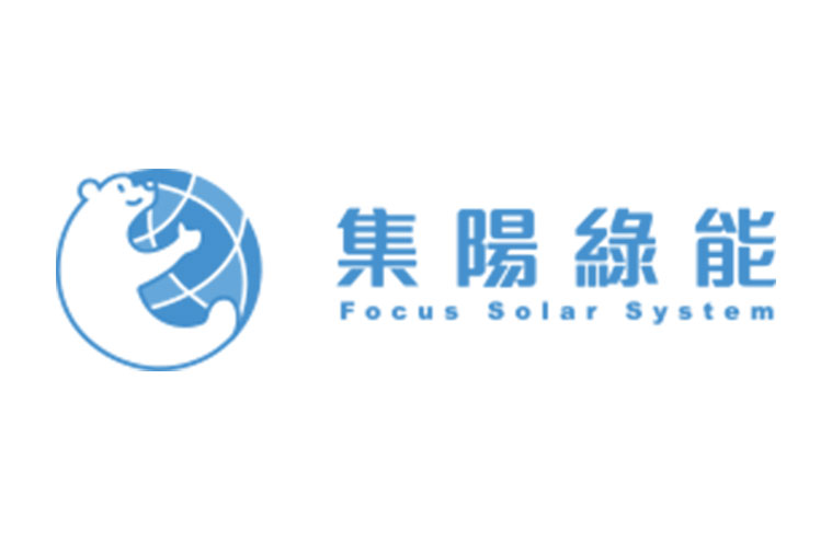 台南太陽能年發電量預估達 8.7 億度，盼 2021 年裝置量突破 1GW