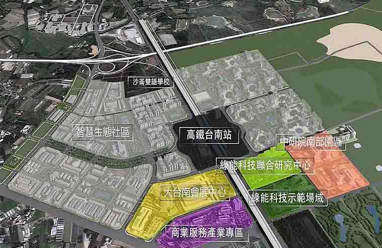 推動台灣成綠能矽島台南沙崙科學城動土